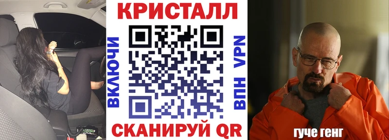 АМФЕТАМИН 97%  Чебаркуль 
