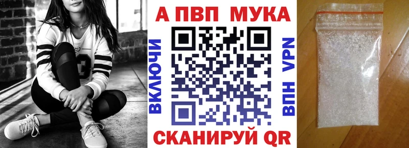 блэк спрут   Чебаркуль  Альфа ПВП кристаллы 