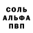 Амфетамин VHQ Andy Bad