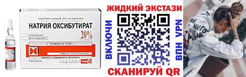 наркотики  Чебаркуль  БУТИРАТ буратино 