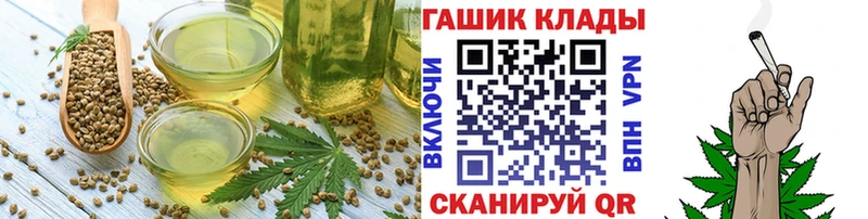 Canna-Cookies конопля  Чебаркуль 