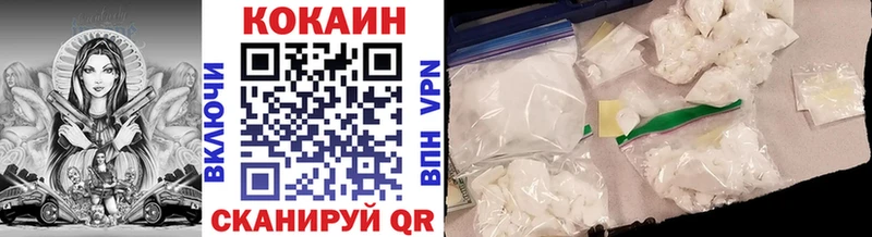 COCAIN 98% Чебаркуль