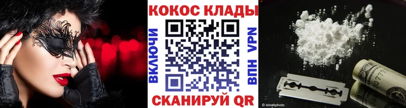 КОКАИН FishScale даркнет сайт Чебаркуль