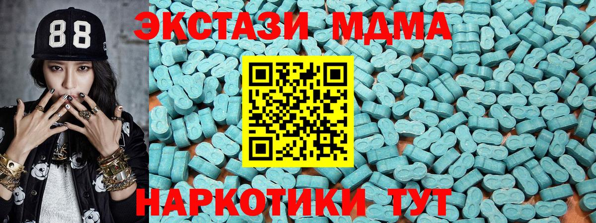 darknet официальный сайт  Вход с VPN  Чебаркуль  ЭКСТАЗИ  ЭКСТАЗИ круглые  ЭКСТАЗИ 250 мг 