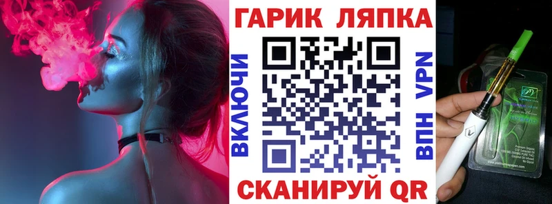 ГАШ индика сатива мориарти как зайти Чебаркуль