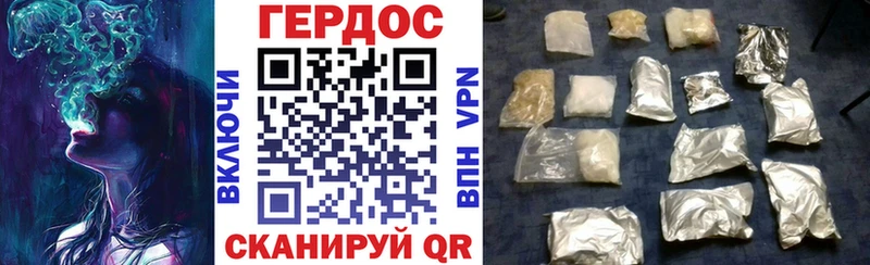 сайты даркнета Telegram  Чебаркуль  Героин белый  где купить  