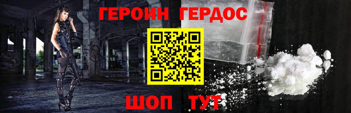 Чебаркуль  Героин Афган  Вход с VPN 