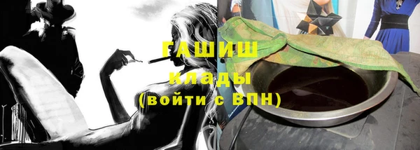 марки nbome Михайловск