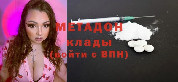 марки nbome Михайловск