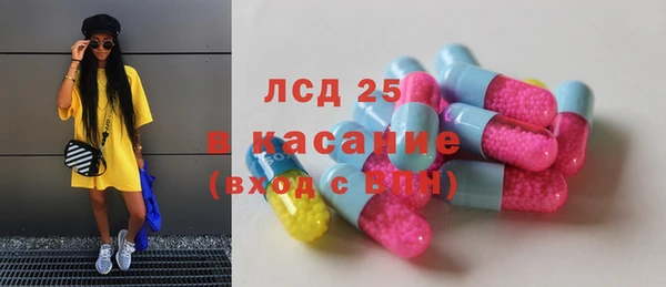 марки nbome Михайловск
