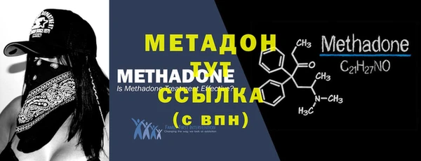 синтетический гашиш Михайлов