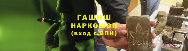 синтетический гашиш Михайлов