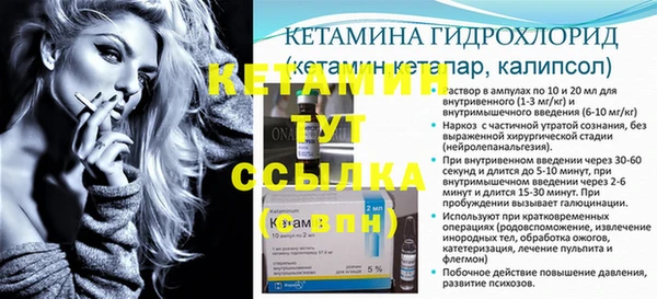 соль курить ск Навашино