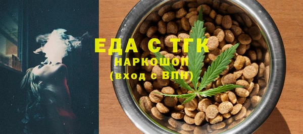 марки nbome Михайловск