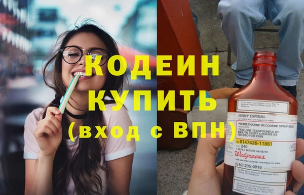 марки nbome Михайловск