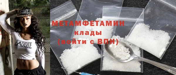 марки nbome Михайловск