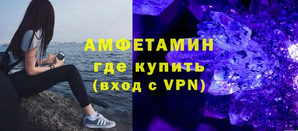 соль курить ск Навашино