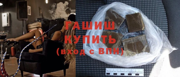 марки nbome Михайловск