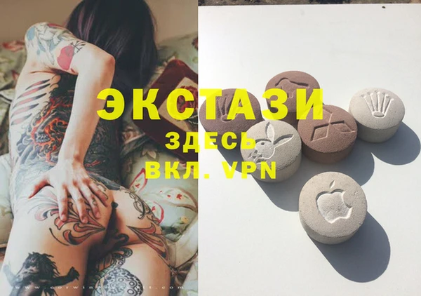 марки nbome Михайловск