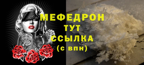 марки nbome Михайловск