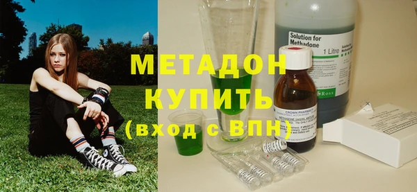 марки nbome Михайловск