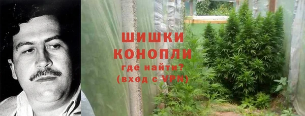 марки nbome Михайловск