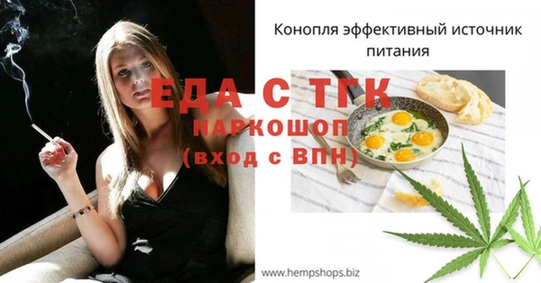 синтетический гашиш Михайлов