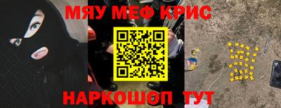 альфа пвп VHQ Жуковский
