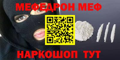 альфа пвп VHQ Жуковский