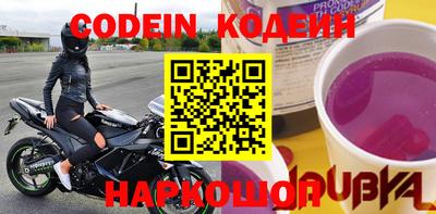 альфа пвп VHQ Жуковский