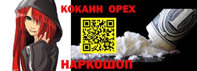 spice Заводоуковск