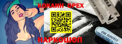 spice Заводоуковск