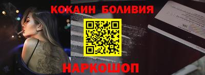 spice Заводоуковск