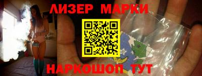альфа пвп VHQ Жуковский