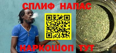 spice Заводоуковск