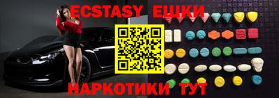 spice Заводоуковск