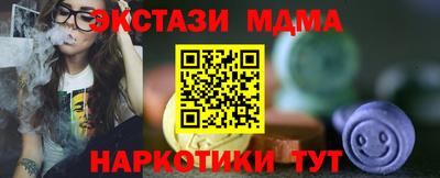 альфа пвп VHQ Жуковский