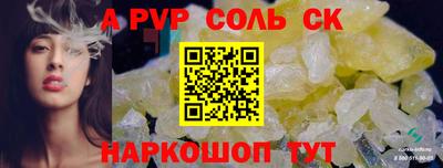 PSILOCYBIN Заволжье