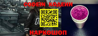 альфа пвп VHQ Жуковский
