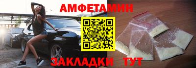 альфа пвп VHQ Жуковский