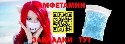 альфа пвп VHQ Жуковский