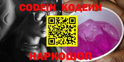 альфа пвп VHQ Жуковский