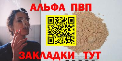spice Заводоуковск