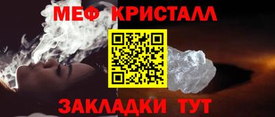 альфа пвп VHQ Жуковский