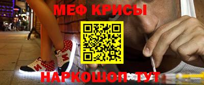 альфа пвп VHQ Жуковский