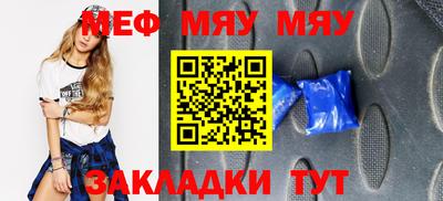 альфа пвп VHQ Жуковский