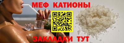 spice Заводоуковск