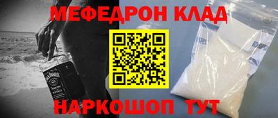 альфа пвп VHQ Жуковский