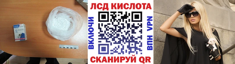 MEGA онион  Чебаркуль  LSD-25 экстази ecstasy 