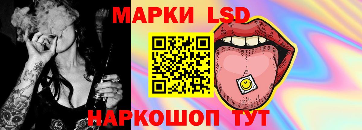 ЛСД экстази кислота  LSD-25 экстази  Чебаркуль  Вход с VPN  LSD-25 экстази кислота 